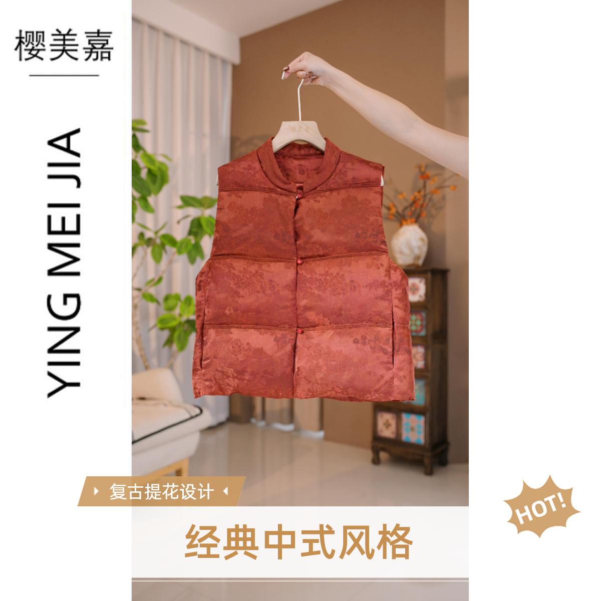 【鸭绒马甲DY3233】唐装马夹挂脖款马甲上衣女冬季立领免烫宽松型