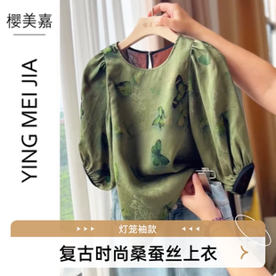 DY2561樱美嘉100桑蚕丝真丝香云纱减龄复古高级感灯笼袖 夏显瘦