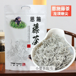 2025新茶恩施藤茶莓茶湖北来凤特产龙须藤芽尖霉茶散装250g养生茶