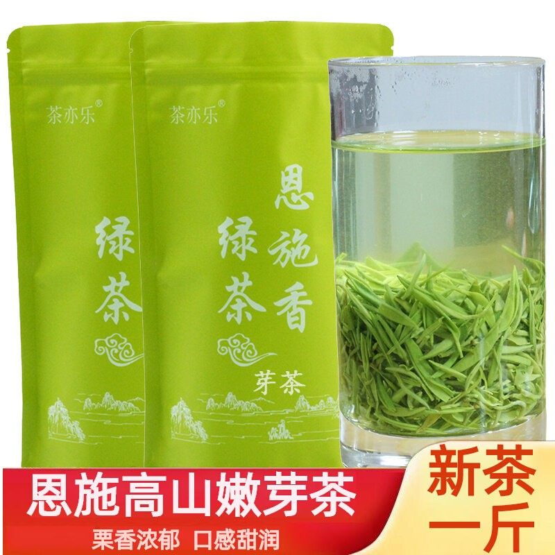 恩施芽茶2025新茶湖北特产明前特级玉露茶嫩芽恩施硒绿茶毛尖500g,茶,特色产区绿茶,淘宝优惠券,粉丝福利购,淘宝优惠卷