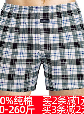 男士宽松内裤阿罗裤大裤衩睡裤