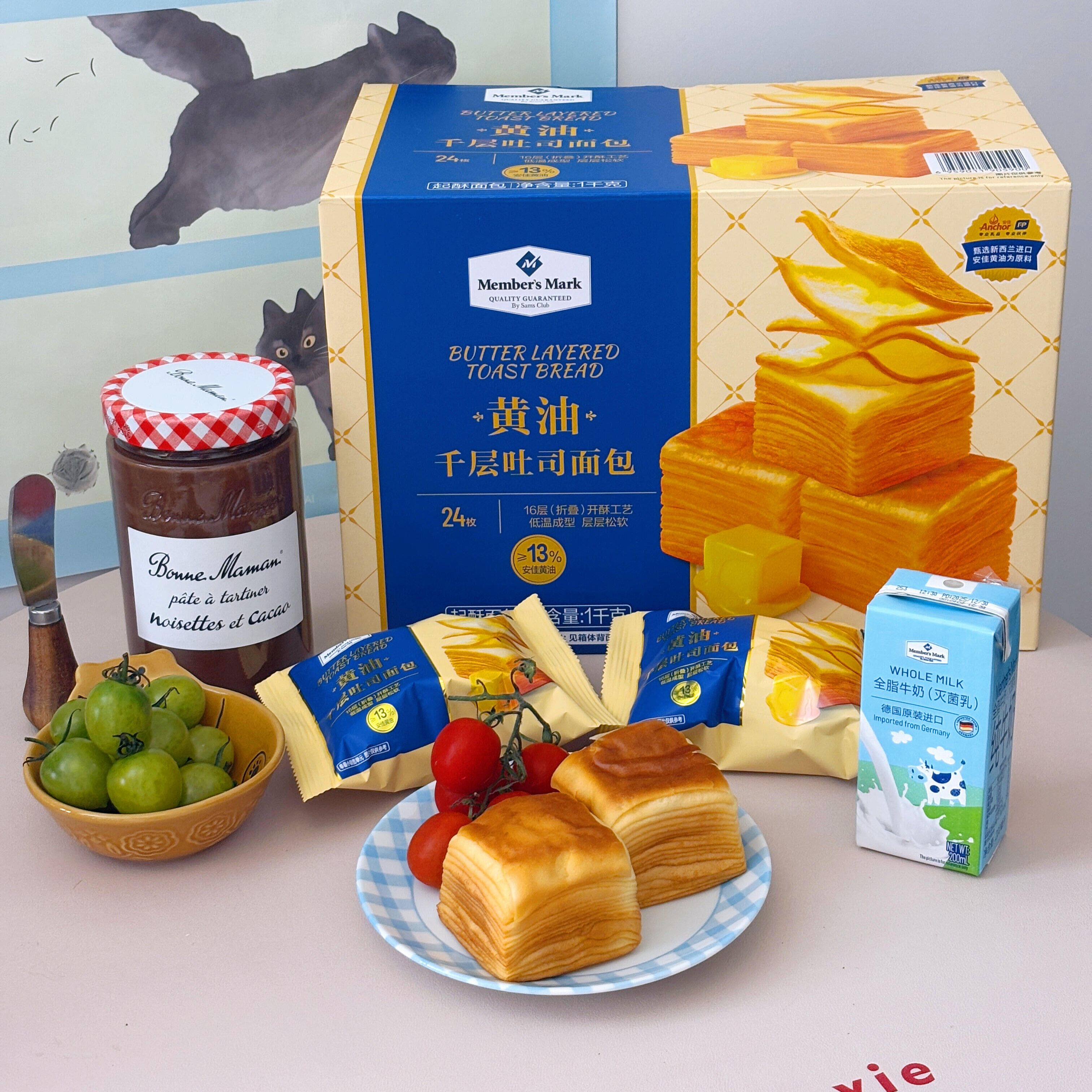 山姆代购 5月新品黄油千层吐司早餐手撕面包代餐零食分装图片