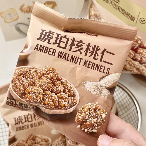 山姆代购 chacheer琥珀核桃仁纯烘培非油炸坚果解馋零食