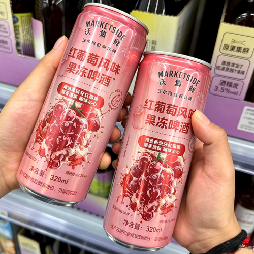 沃尔玛代购 沃集鲜小青柠风味果冻啤酒红葡萄原浆精酿白啤酒1L