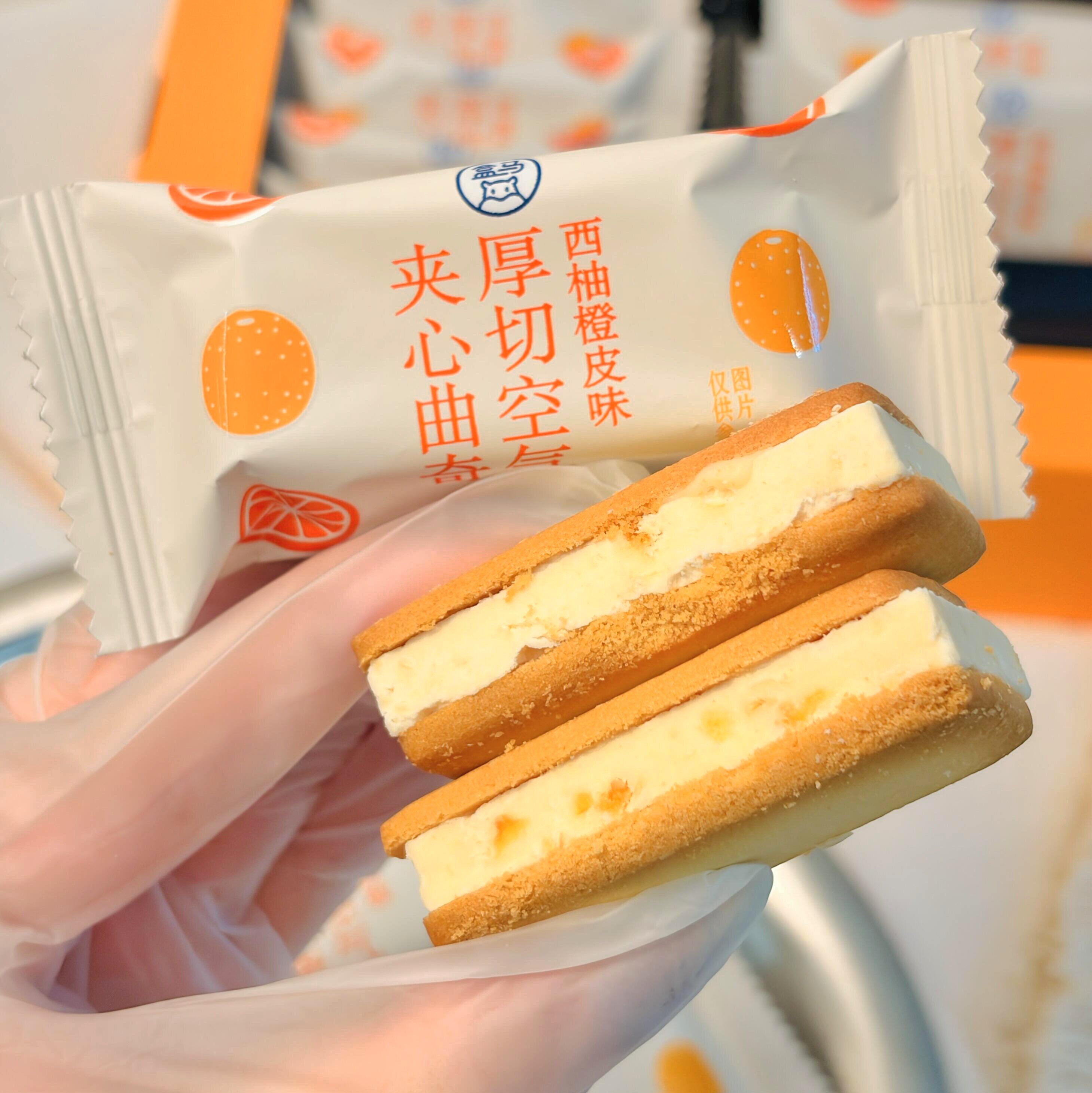 盒马代购 西柚橙皮味厚切空气夹心曲奇饼干零食尝鲜1小包