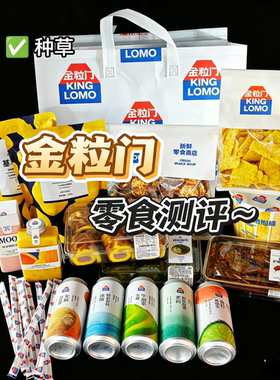 南昌金粒门零食代购 新西兰黄油曲奇饼干抹茶脆醇萃可可威化饼干