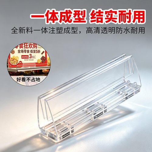 超市便利店磁吸KT板广告夹