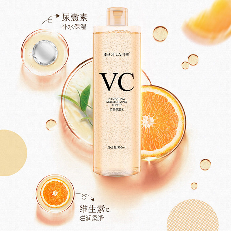Berth VC Replenish water Moisture Toner refreshing Oil control compact Rejuvenation Shrink pore compress Facial mask Dedicatedin the Skin Care/Body/Essential oils , Lotion/Toner  category - from Buy2taobao.com to provide professional Taobao agent buy service
