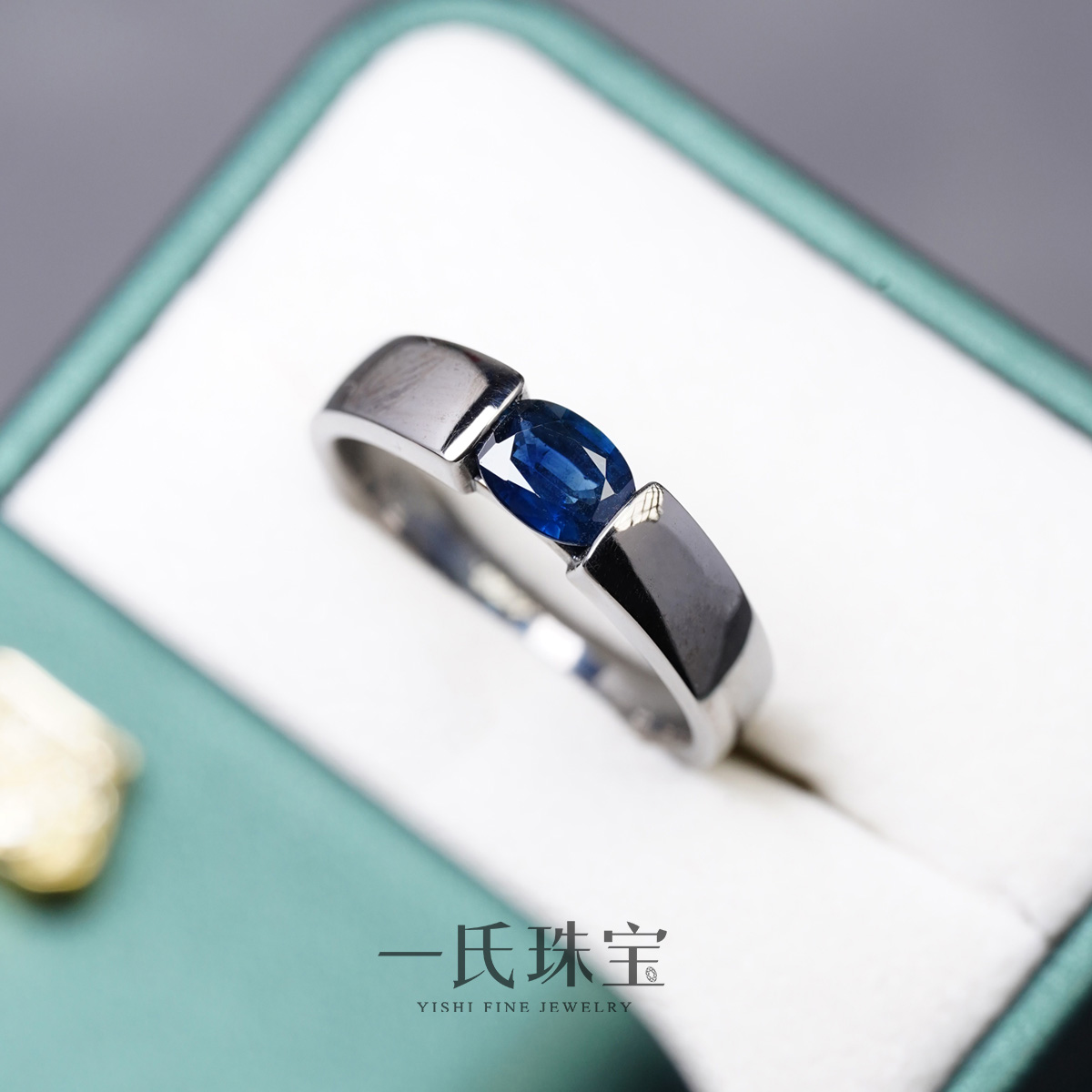 【一氏】天然蓝宝石男士戒指925银黑银极简卡镶指环情侣戒指