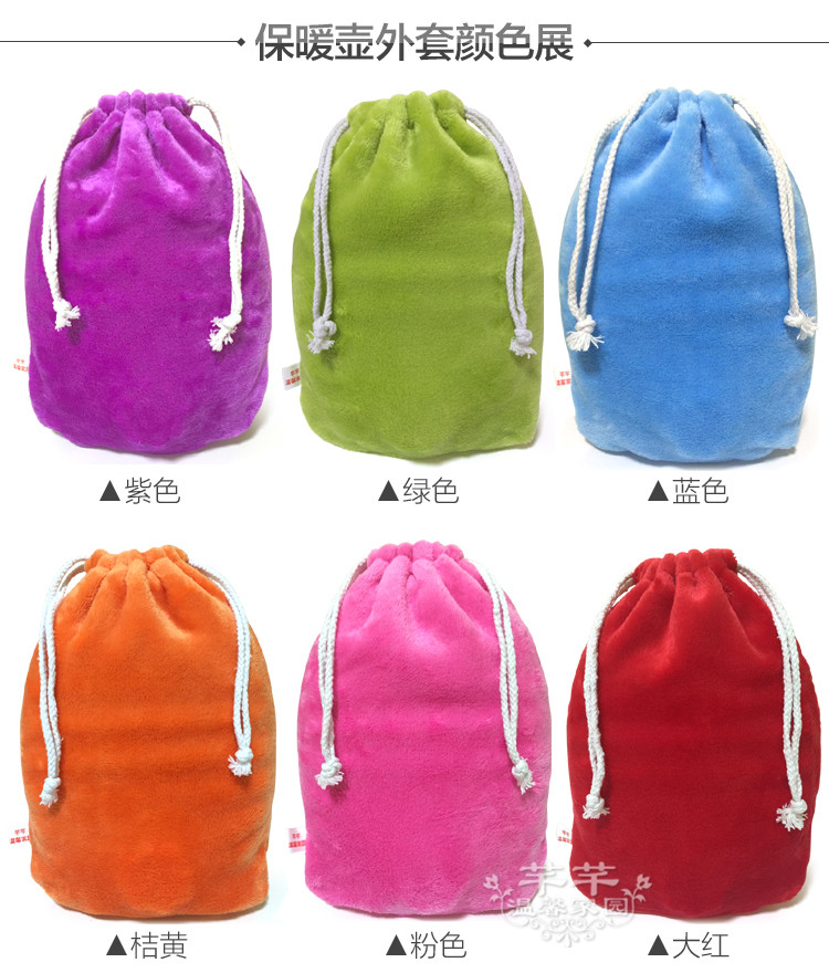 优质法兰绒隔热套单个汤婆子