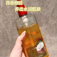【官方正品】YOKEY SPRING郁肌泉椰子沐浴油改善粗糙以油养肤除螨