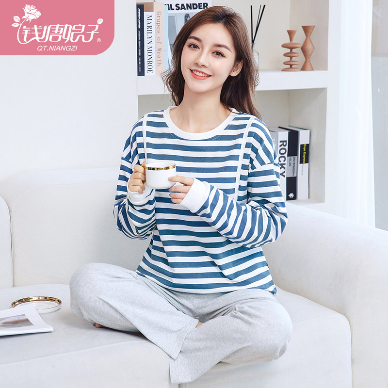 孕妇睡衣春秋纯棉月子服秋季11月份12产后哺乳套装喂奶产妇冬款女