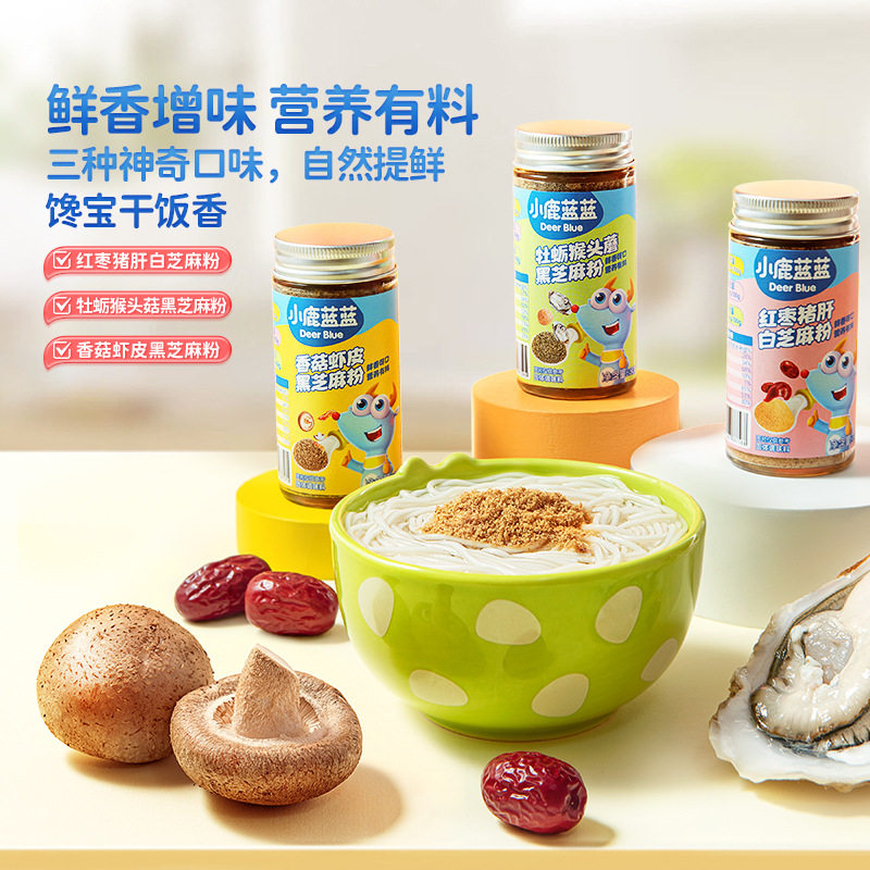 小鹿蓝蓝牡蛎黑芝麻粉香菇虾皮猪肝调味料调味粉图片