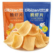 比比赞脆虾片蒜香味薯片解馋零食小吃礼包