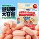 小鹿蓝蓝高蛋白含钙肉肉肠0添加火腿肠香肠儿童零食