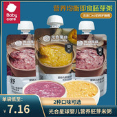 光合星球宝宝雪梨百合山药薏米粥100g 婴儿营养胚芽米粥