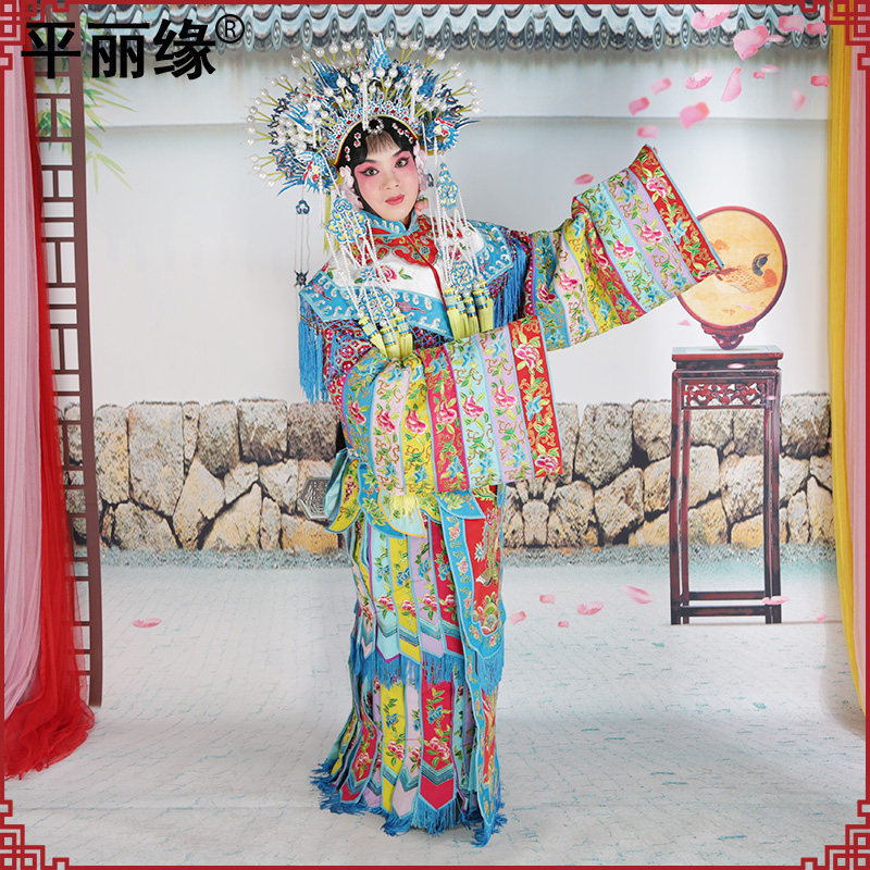 京剧戏曲戏剧宫装公主金枝娘娘贵妃连体宫装五彩大宫装古装宫衣