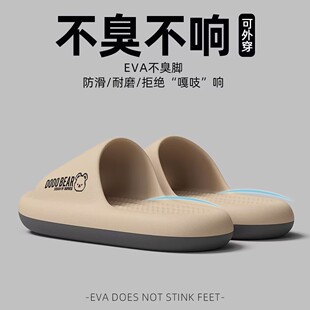 室内家居防臭浴室防滑洗澡凉拖鞋 静音厚底拖鞋 夏季 2025新款 男 男士