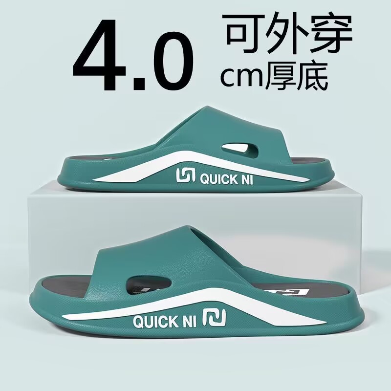 踩屎感运动拖鞋男夏季外穿潮牌外出防滑男士家居家厚底凉拖鞋男款