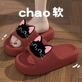 情侣家居拖鞋 防滑耐磨厚底家用室内洗澡软底浴室凉拖男 女红色夏季