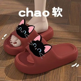 情侣家居拖鞋 防滑耐磨厚底家用室内洗澡软底浴室凉拖男 女红色夏季