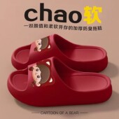 女款 踩屎感夏季 新款 外穿拖鞋 时尚 增高颜值厚底防滑防水软底女拖