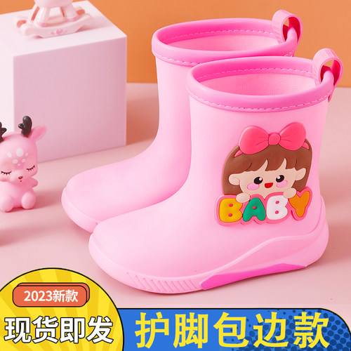 儿童雨鞋男童女童防滑防水女孩小学生上学幼儿园专用水鞋宝宝雨靴