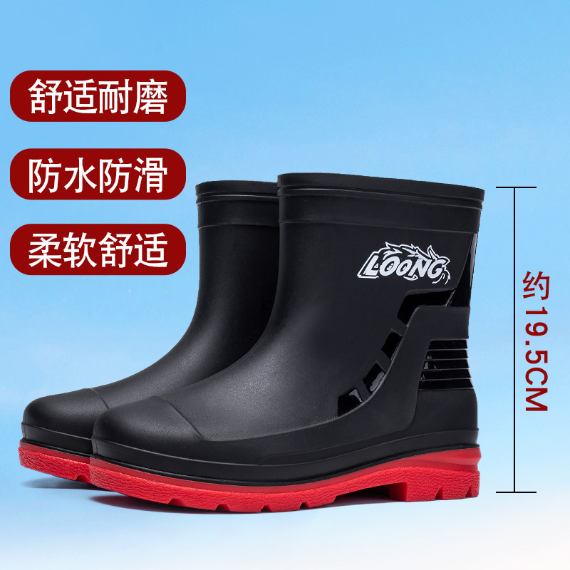 雨鞋短筒男款防滑外卖专用钓鱼水鞋2026新款男士加绒胶鞋防水雨靴,流行男鞋,雨鞋,淘宝优惠券,粉丝福利购,淘宝优惠卷