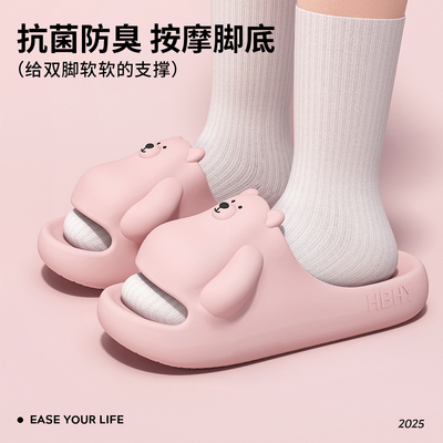 HBHY拖鞋女士夏季防滑防臭2026新款家居室内浴室洗澡家用凉拖鞋男