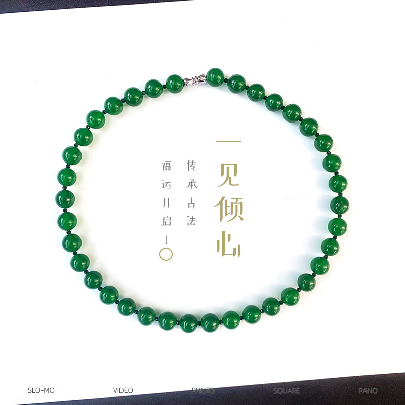 真品绿玉髓玛瑙项链女时尚锁骨链