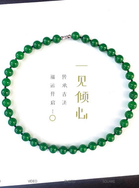 真品绿玉髓玛瑙项链女时尚锁骨链