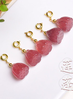 美货天然草莓晶莲蓬吊坠