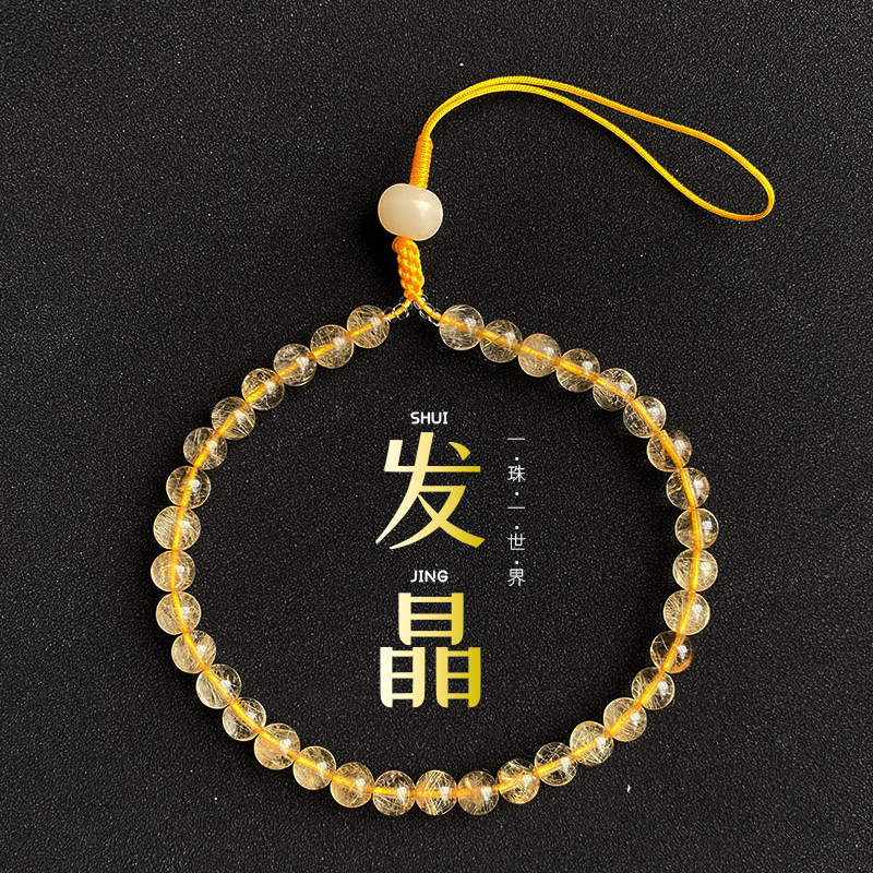 珍藏级天然金发晶指捻手机挂链