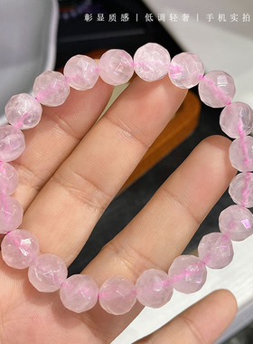 甜美钻石刻面天然粉水晶手链