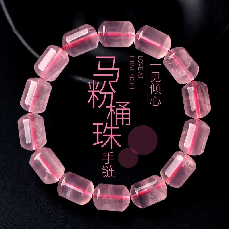 真品 天然冰种粉水晶桶珠手链女款几何形芙蓉石粉晶单圈手串礼物
