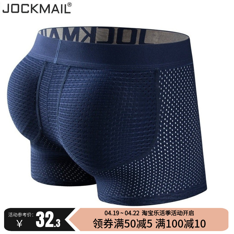 网孔JOCKMAIL臀部罩杯平角裤