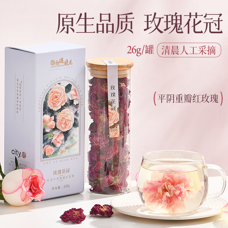重瓣玫瑰花冠茶无硫干花茶高档