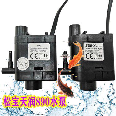 松宝wP-890潜水泵小型水族箱泵头T720F系列630型号小鱼缸专用包邮