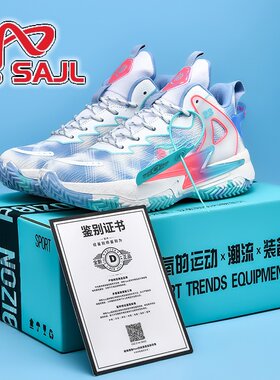高帮男鞋新款运动休闲双色鸳鸯春季跑步实战减震耐磨专业篮球球鞋