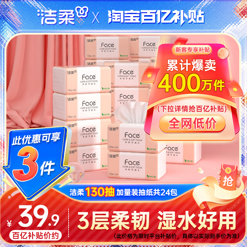 ֽʪˮֽֽ13024ʵͽֽ 39.9Ԫ