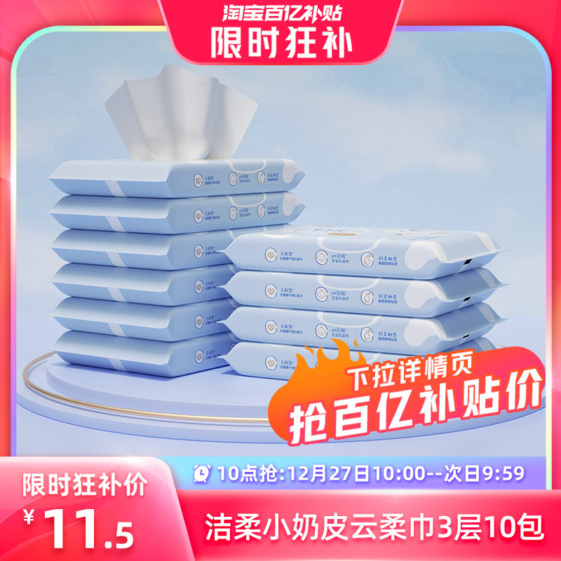 ��10����������ֽ��С��Ƥ��˪ֽ�����г�ֽ3��10����ʪֽ����� 11.5Ԫ