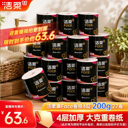 柔软舒适，亲肤细腻