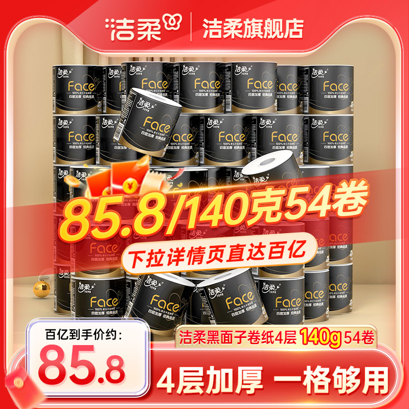 �����ֽ�Ӻ�����ֽ140g��Ͳֽ��ֽ54��������ֽʵ��װ����ֽ��