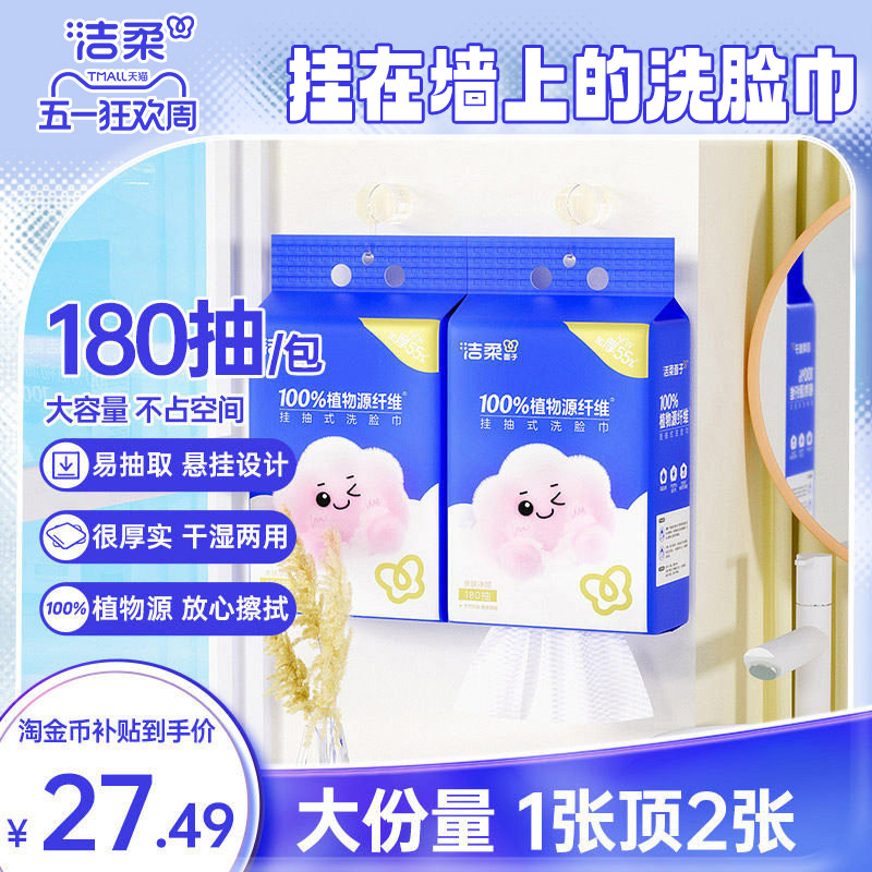 ����ҳ�ʽϴ����180�������׷�2��  27.58Ԫ