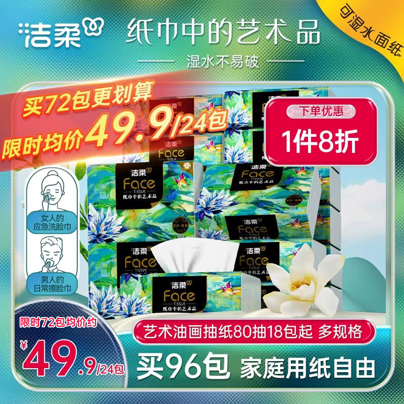 ����ֽ���ͻ���ֽ���ֽ����ֽ�Ĳ�Ӻ���������ʵ��װ�ͽ�ֽ���� 150.6Ԫ��4��(��37.65Ԫ/��)