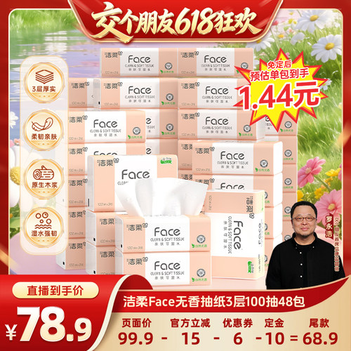 柔韧亲肤 舒适细腻