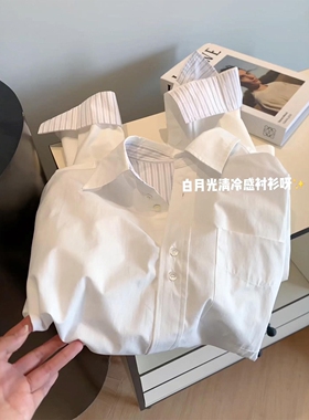 CHAO级推荐白色长袖拼接条纹独特衬衫女2026年韩系白月光清冷上衣