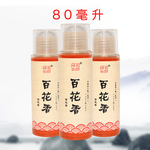 添加剂浓香黑坑竞技钓鱼小药
