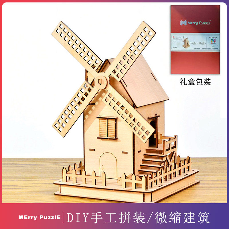 diy手工小屋拼装建筑模型微缩建筑/DIY小屋/拼