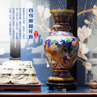 老北京特色工艺景泰蓝花瓶20寸磨光实地百鸟朝凤铜胎掐丝珐琅